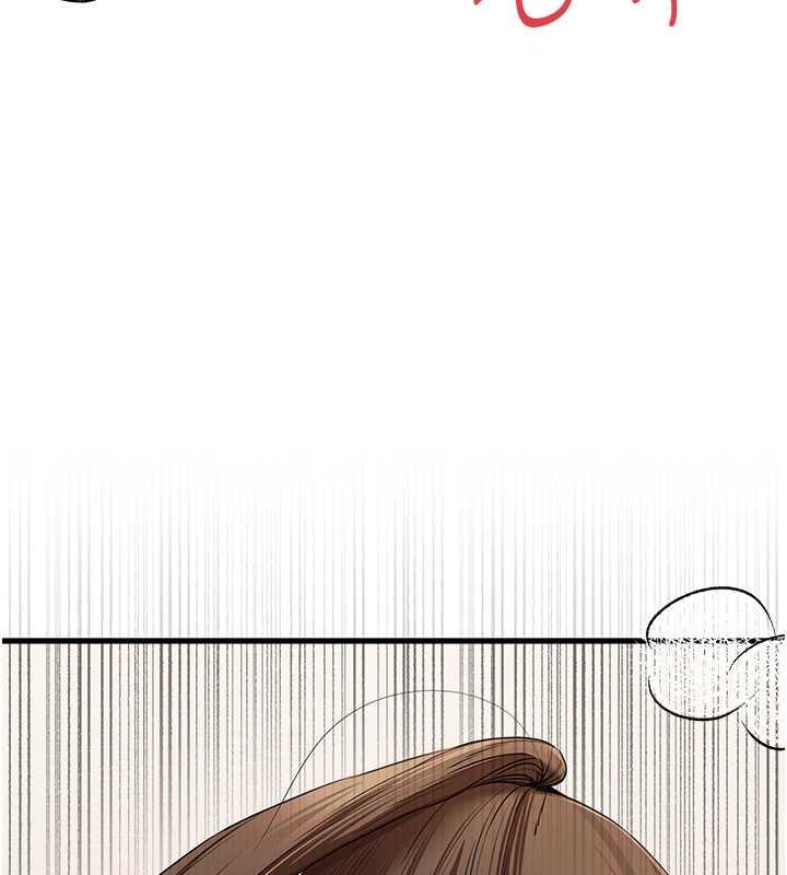第60话-给葛格的特别服务♥ - 第75.jpg页