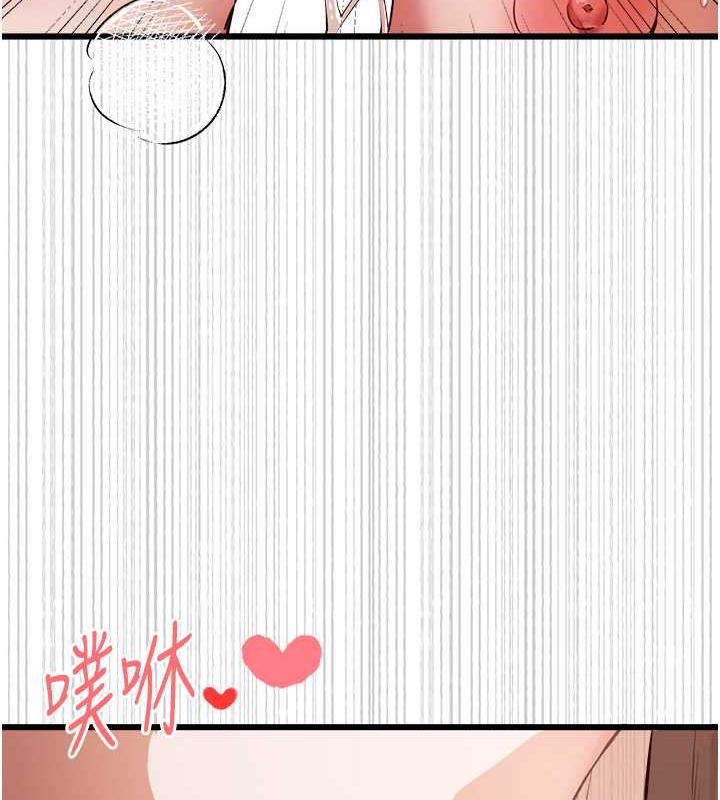 第60话-给葛格的特别服务♥ - 第83.jpg页