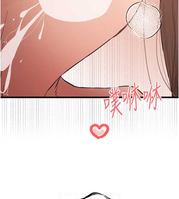 第60话-给葛格的特别服务♥ - 第84.jpg页