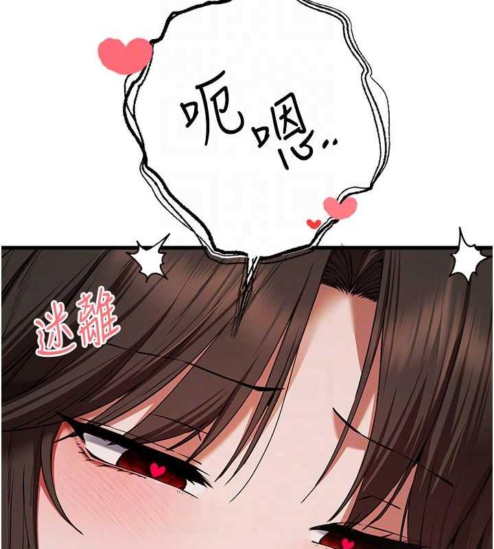 第60话-给葛格的特别服务♥ - 第85.jpg页