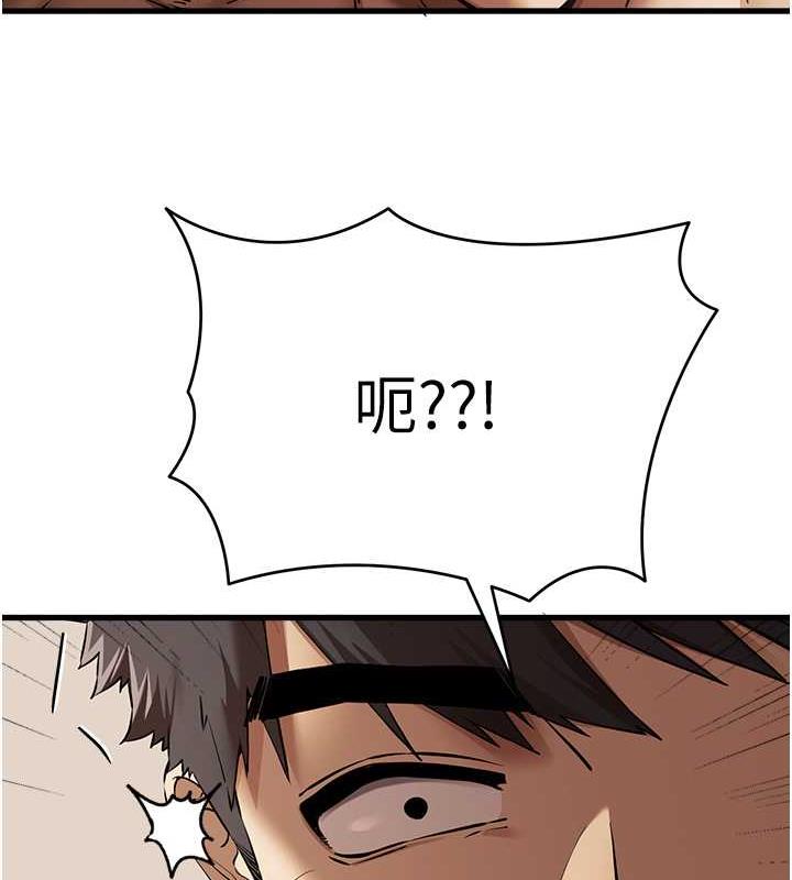 第60话-给葛格的特别服务♥ - 第88.jpg页