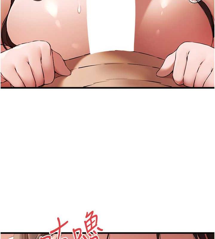 第60话-给葛格的特别服务♥ - 第99.jpg页