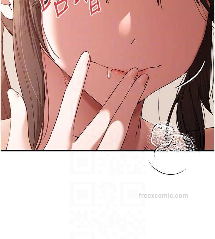 第60话-给葛格的特别服务♥ - 第100.jpg页