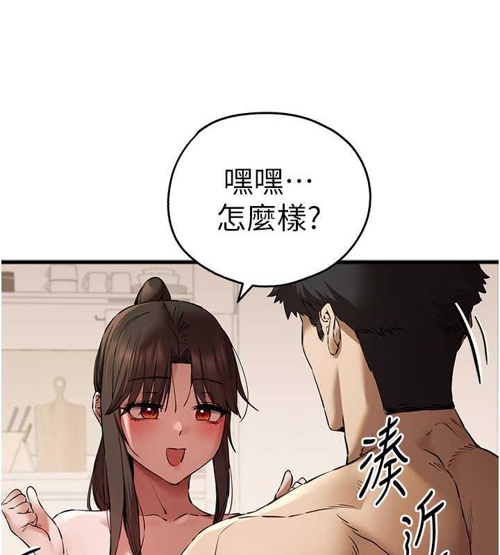 第60话-给葛格的特别服务♥ - 第103.jpg页