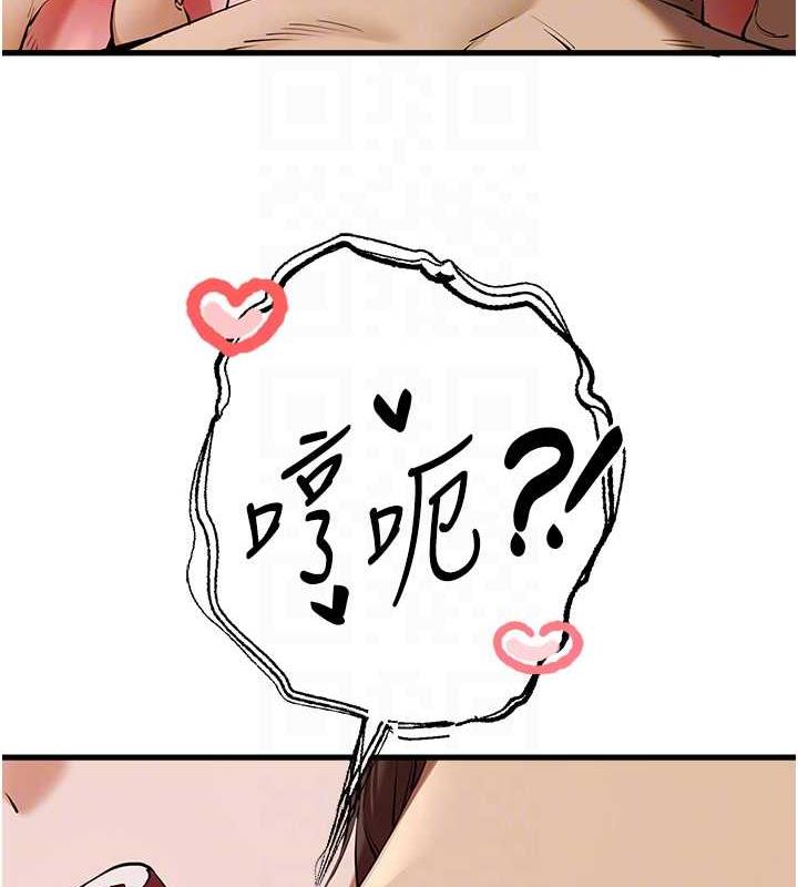 第60话-给葛格的特别服务♥ - 第115.jpg页