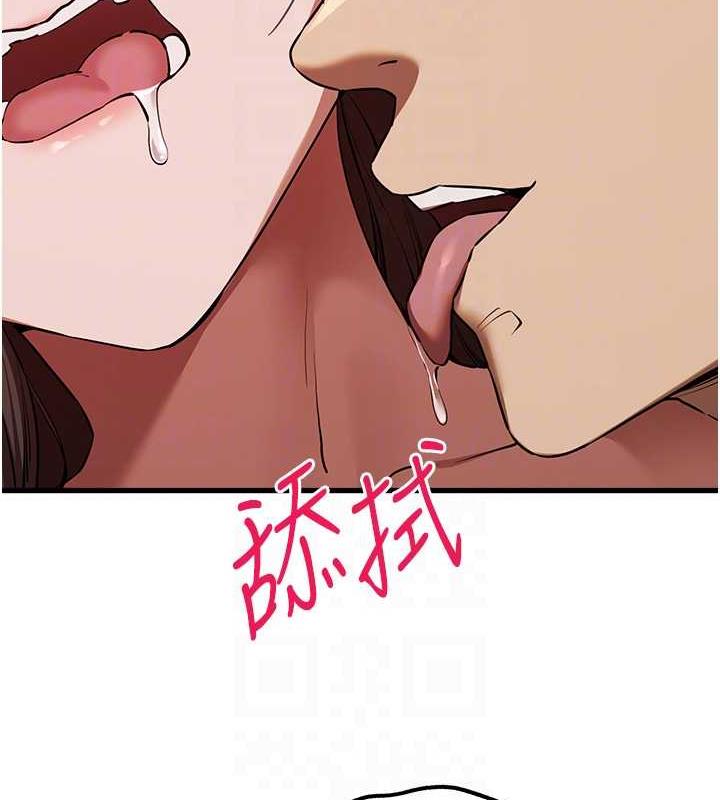 第60话-给葛格的特别服务♥ - 第116.jpg页