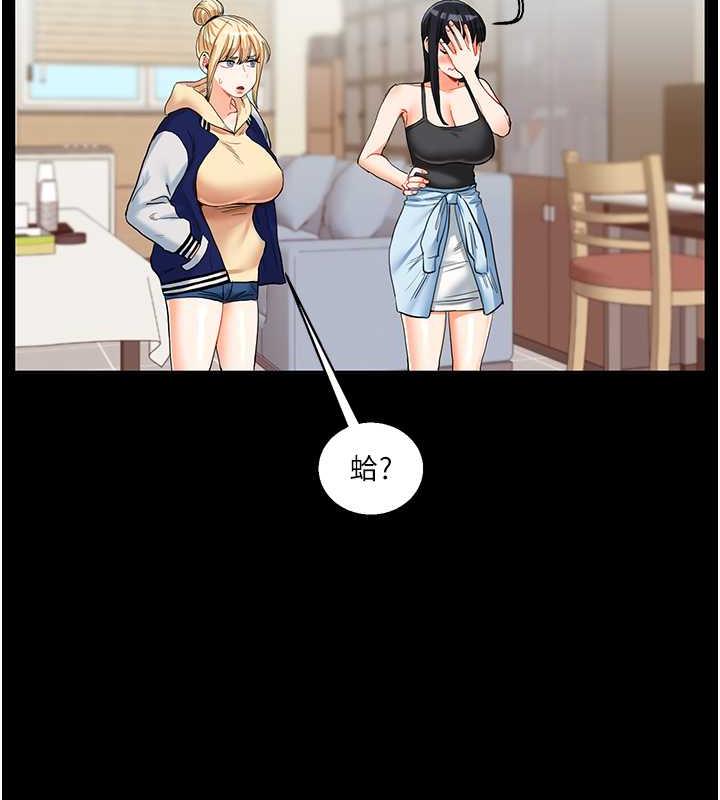 第24话-小种狗最哈的小穴是… - 第26.jpg页