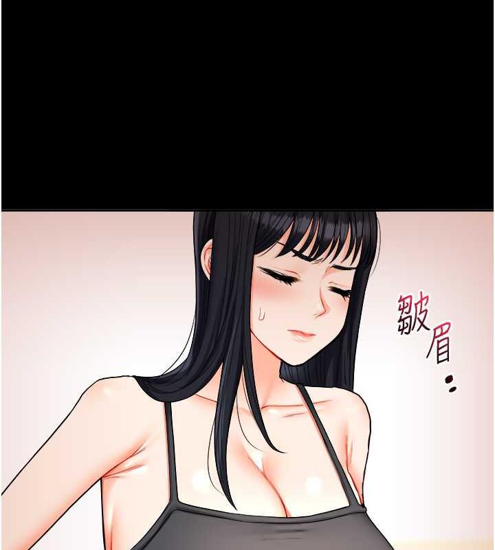 第24话-小种狗最哈的小穴是… - 第27.jpg页
