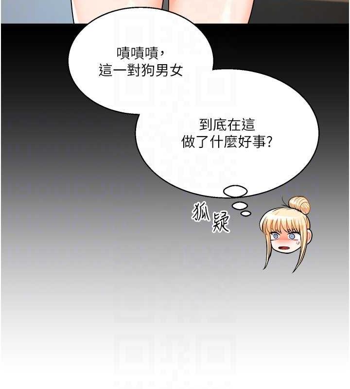 第24话-小种狗最哈的小穴是… - 第29.jpg页