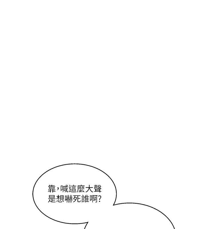 第24话-小种狗最哈的小穴是… - 第35.jpg页