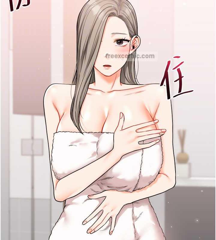 第24话-小种狗最哈的小穴是… - 第46.jpg页