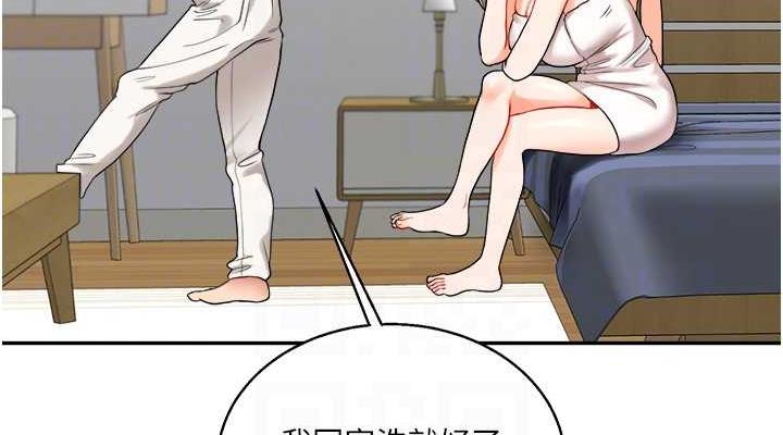 第24话-小种狗最哈的小穴是… - 第76.jpg页