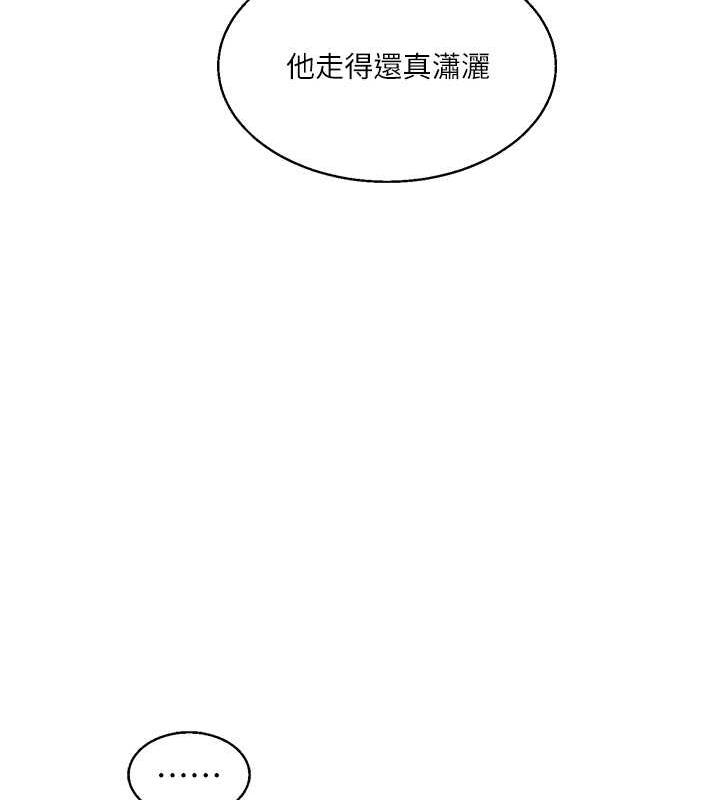 第24话-小种狗最哈的小穴是… - 第79.jpg页