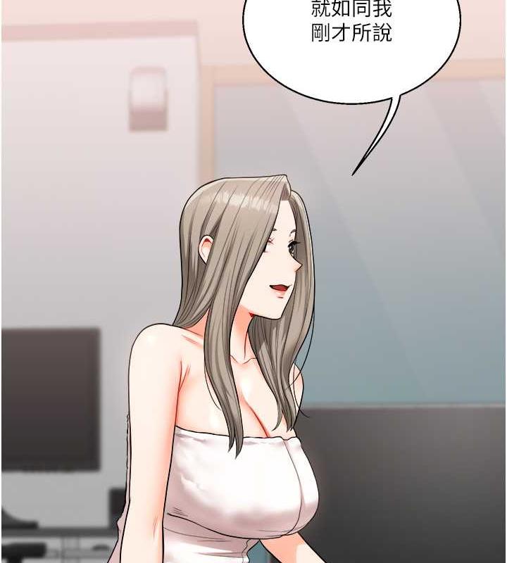 第24话-小种狗最哈的小穴是… - 第94.jpg页