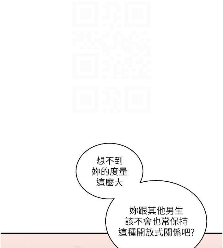 第24话-小种狗最哈的小穴是… - 第96.jpg页