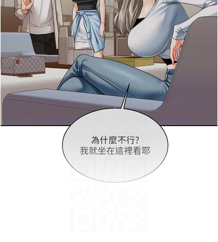 第24话-小种狗最哈的小穴是… - 第102.jpg页