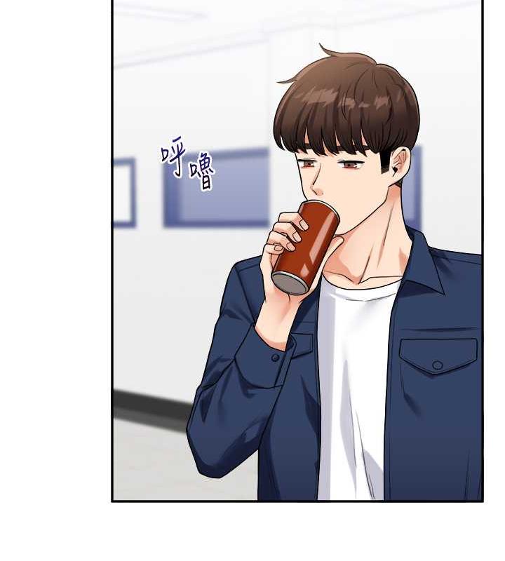第24话-小种狗最哈的小穴是… - 第118.jpg页