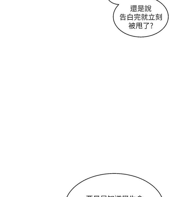 第24话-小种狗最哈的小穴是… - 第129.jpg页
