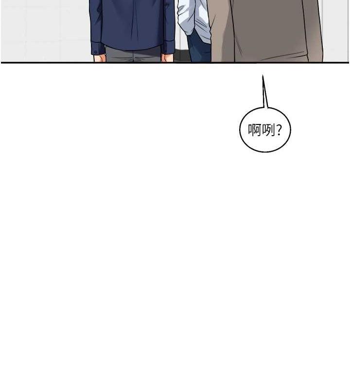 第24话-小种狗最哈的小穴是… - 第131.jpg页