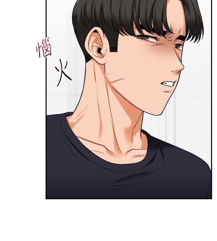 第24话-小种狗最哈的小穴是… - 第141.jpg页