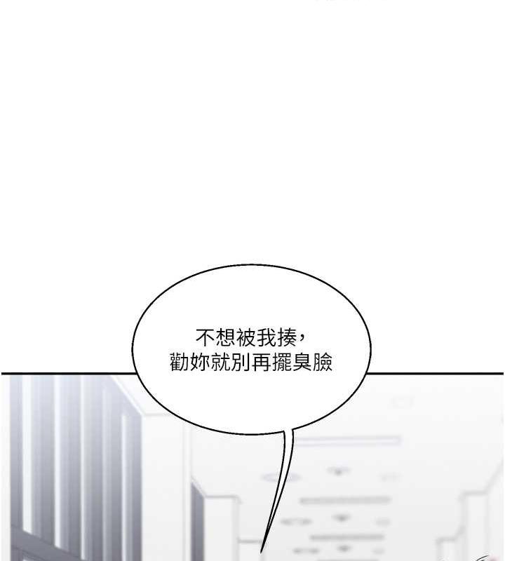 第24话-小种狗最哈的小穴是… - 第144.jpg页
