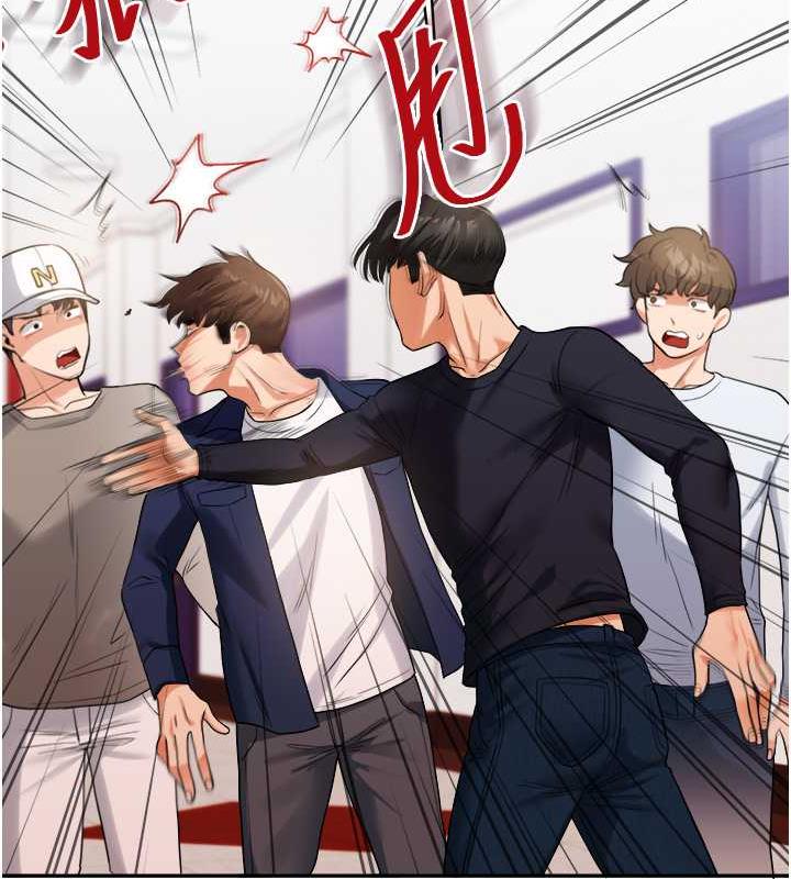 第24话-小种狗最哈的小穴是… - 第153.jpg页