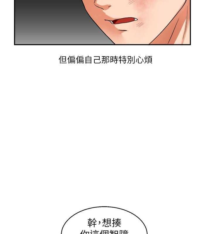 第24话-小种狗最哈的小穴是… - 第162.jpg页
