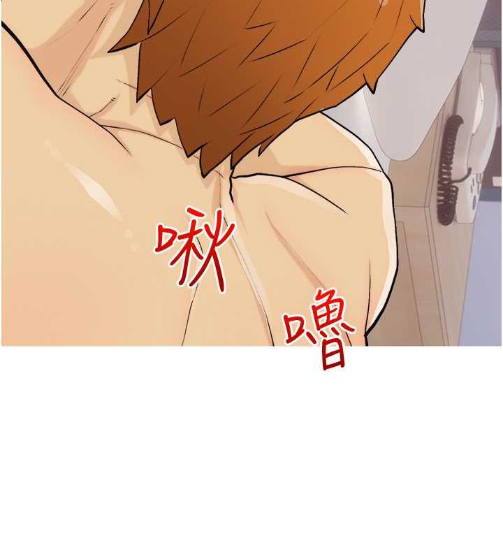第19话-我还是第一顺位吧? - 第9.jpg页