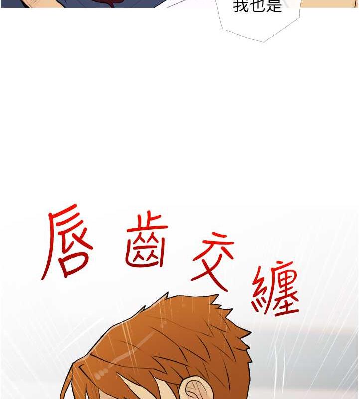 第19话-我还是第一顺位吧? - 第15.jpg页
