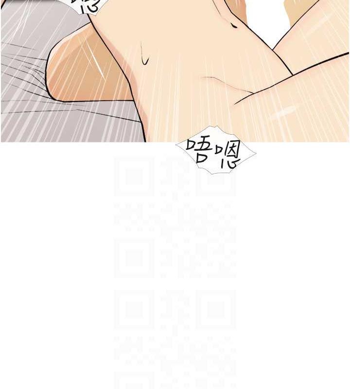 第19话-我还是第一顺位吧? - 第17.jpg页