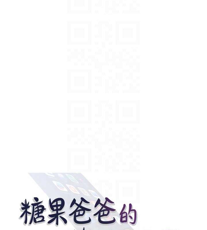 第19话-我还是第一顺位吧? - 第18.jpg页