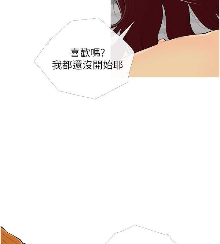 第19话-我还是第一顺位吧? - 第35.jpg页