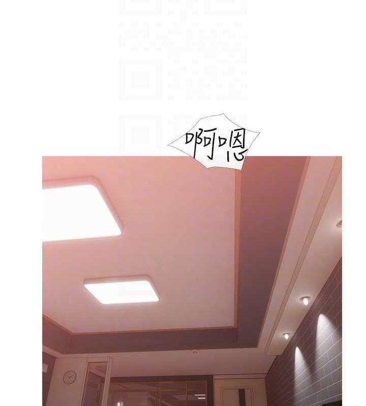 第19话-我还是第一顺位吧? - 第44.jpg页