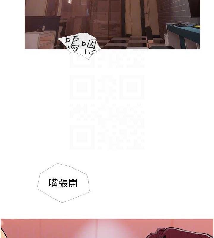 第19话-我还是第一顺位吧? - 第45.jpg页
