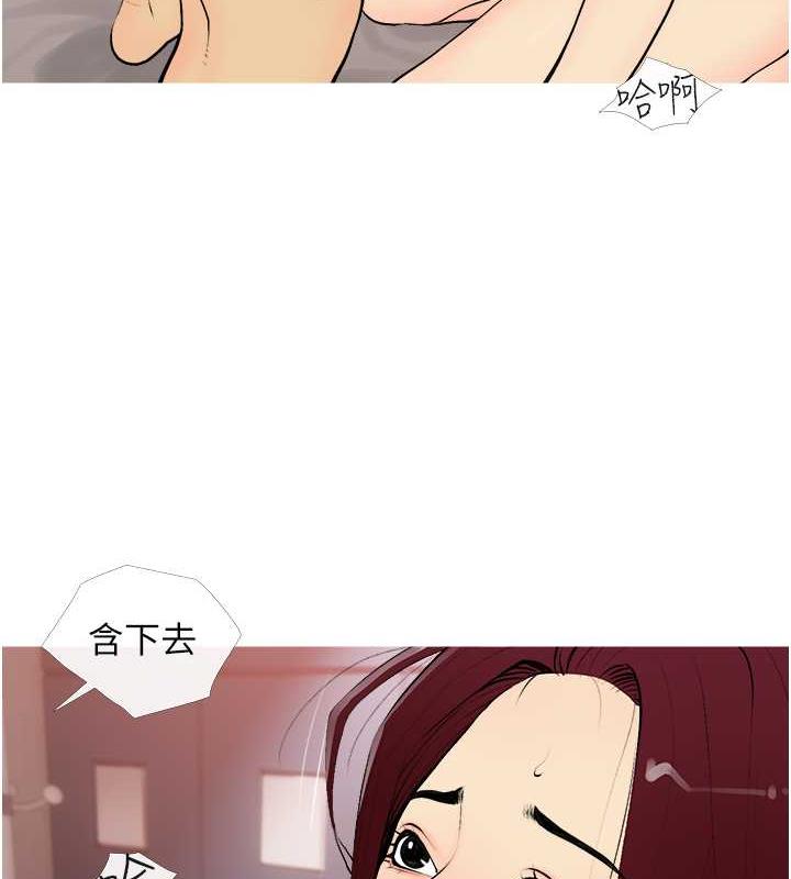 第19话-我还是第一顺位吧? - 第47.jpg页