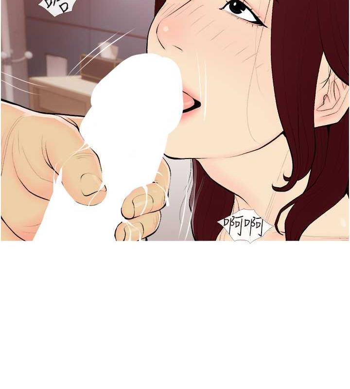第19话-我还是第一顺位吧? - 第48.jpg页