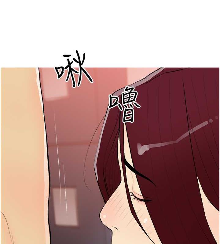 第19话-我还是第一顺位吧? - 第49.jpg页