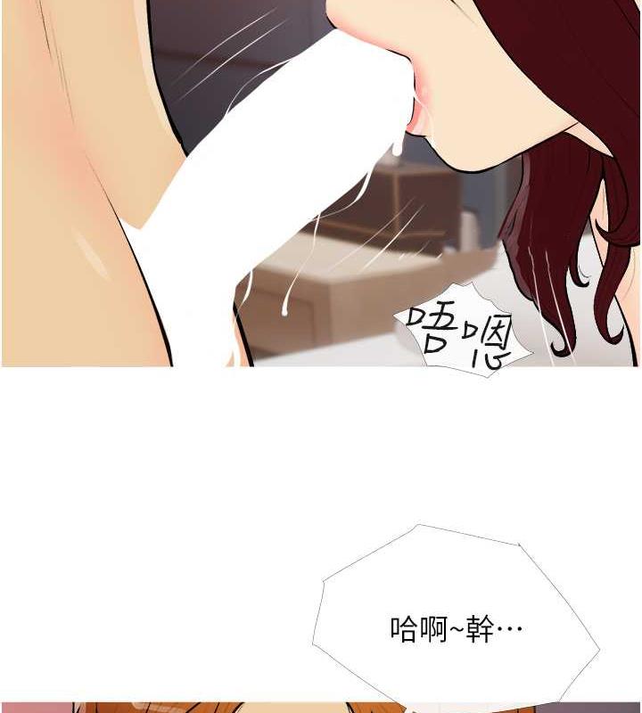 第19话-我还是第一顺位吧? - 第50.jpg页