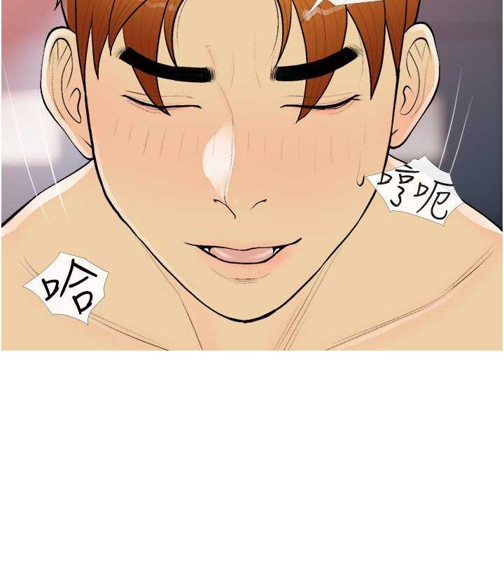 第19话-我还是第一顺位吧? - 第51.jpg页