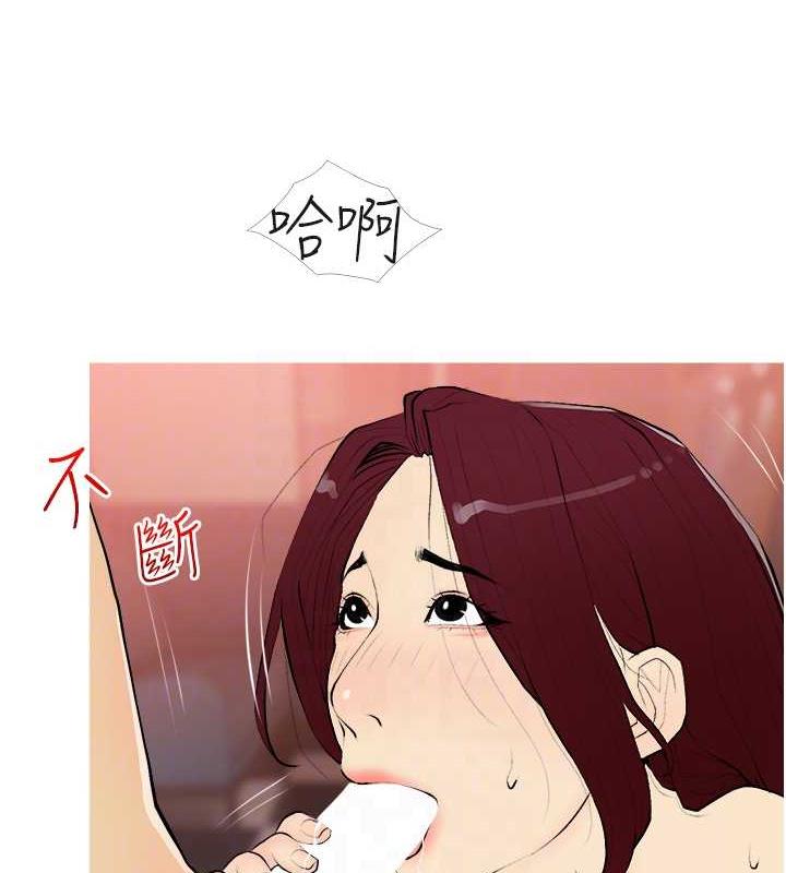 第19话-我还是第一顺位吧? - 第55.jpg页