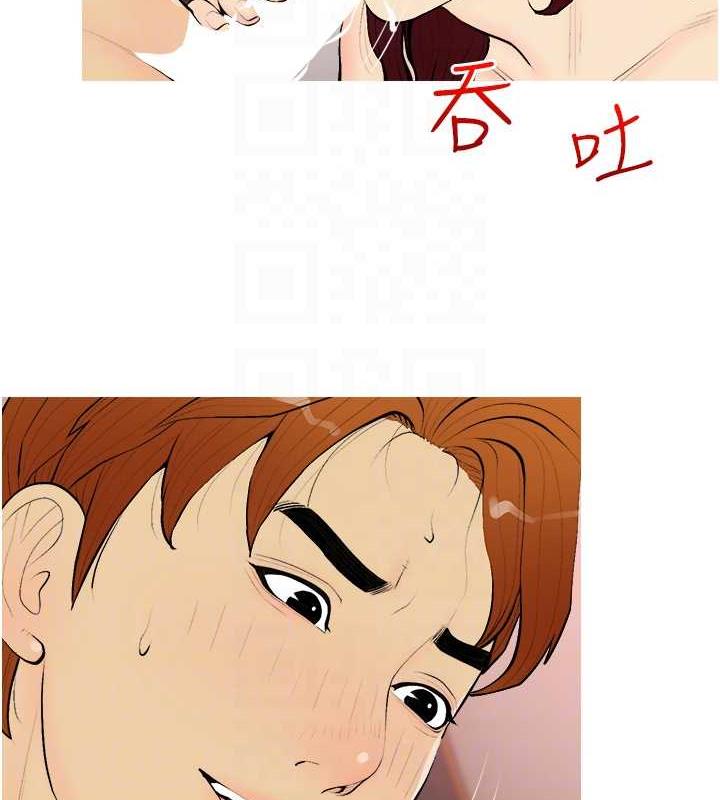 第19话-我还是第一顺位吧? - 第56.jpg页