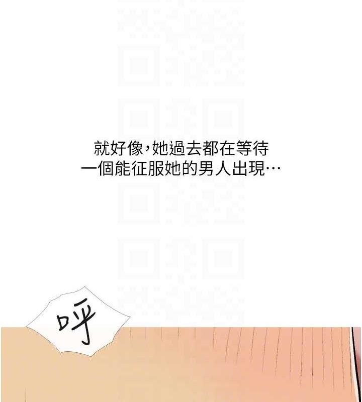 第19话-我还是第一顺位吧? - 第68.jpg页