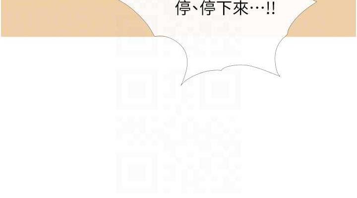 第19话-我还是第一顺位吧? - 第76.jpg页
