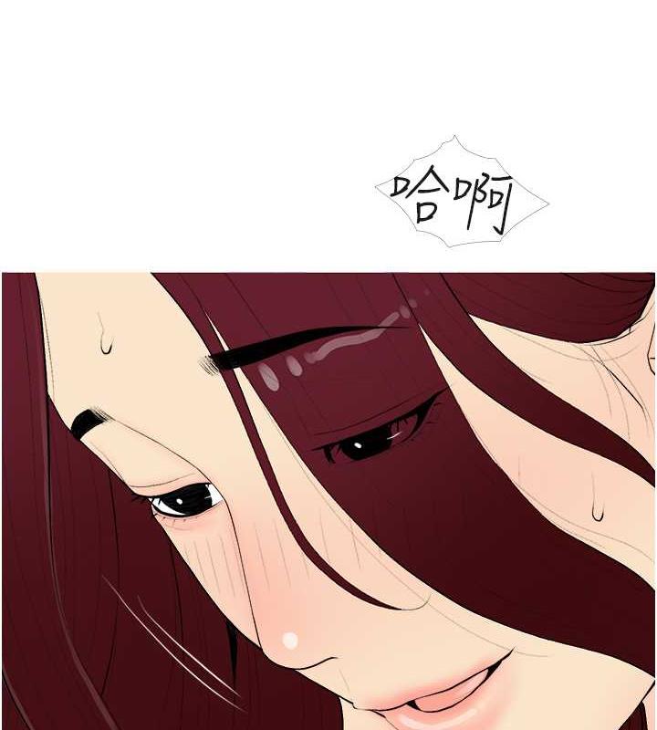 第19话-我还是第一顺位吧? - 第78.jpg页