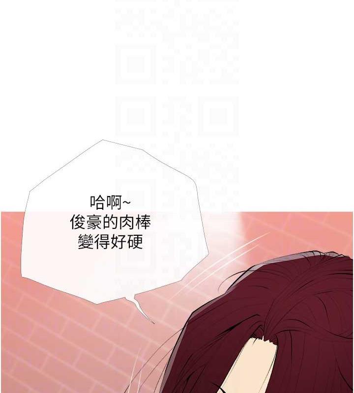 第19话-我还是第一顺位吧? - 第81.jpg页