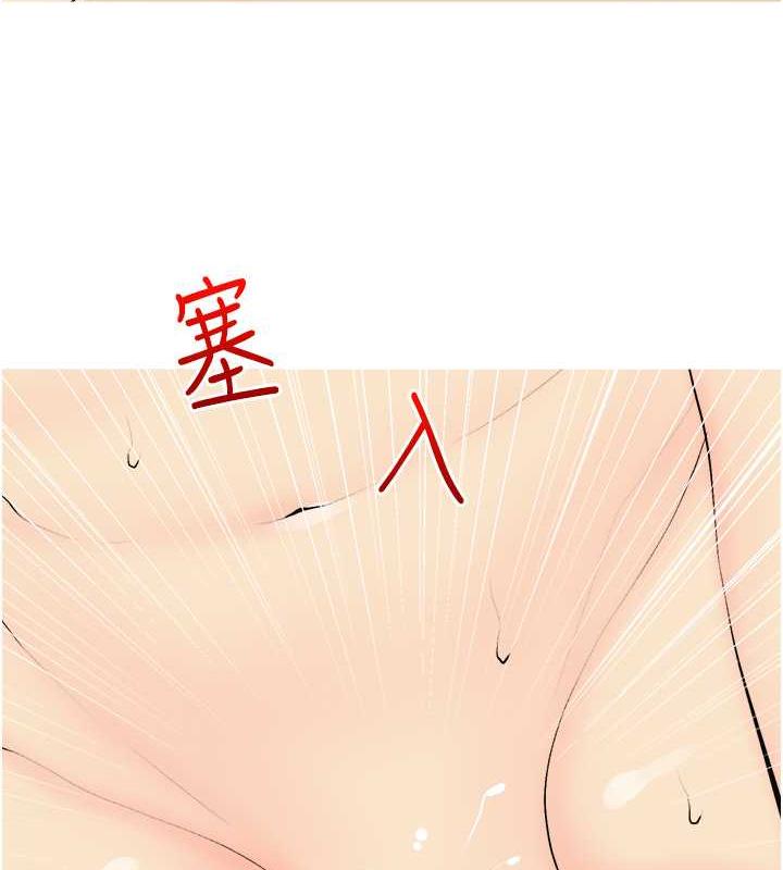 第19话-我还是第一顺位吧? - 第85.jpg页