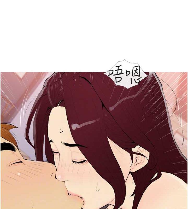 第19话-我还是第一顺位吧? - 第88.jpg页