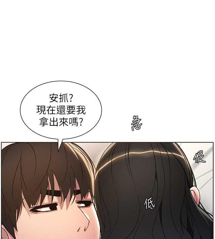 第16话-哥，你进错洞了吧? - 第3.jpg页