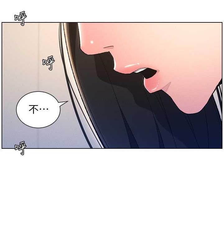 第16话-哥，你进错洞了吧? - 第5.jpg页