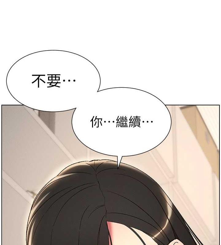 第16话-哥，你进错洞了吧? - 第6.jpg页